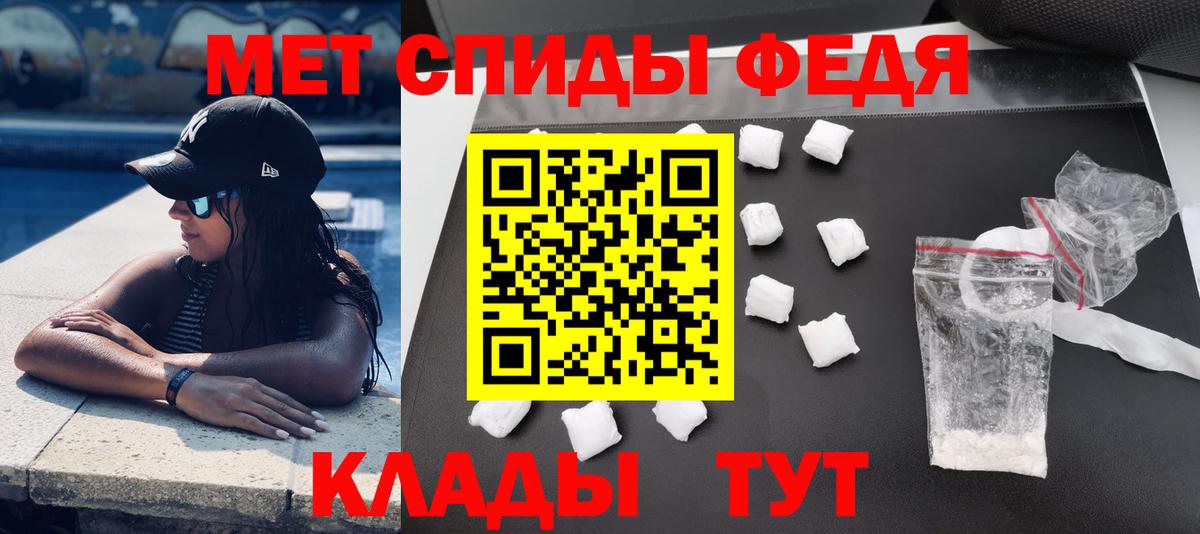 Amphetamine VHQ Борзя