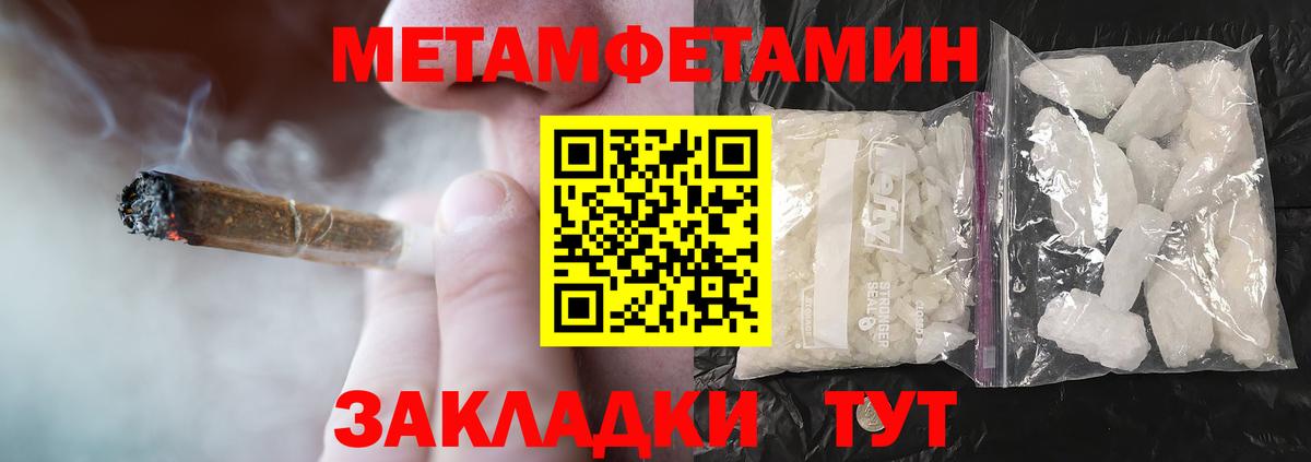 АМФЕТАМИН  Вход с VPN  Борзя  АМФ Premium 