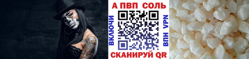 А ПВП крисы CK  blacksprut как войти  Борзя 