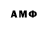 Героин хмурый THATS