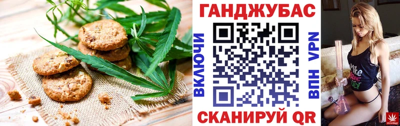 ссылка на мегу   Борзя  Cannafood марихуана  сколько стоит 