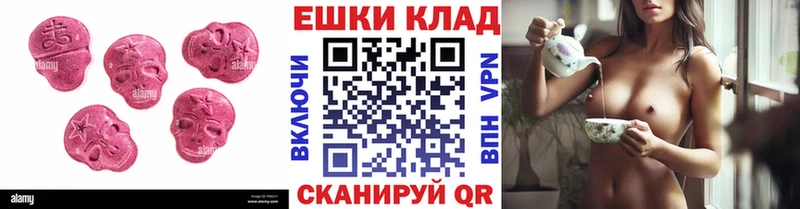 Экстази ешки  что такое наркотик  Борзя 