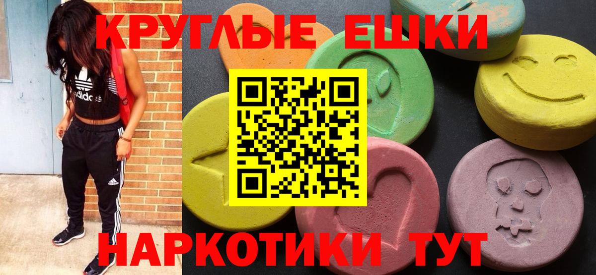 Экстази бентли  Экстази  Борзя  Вход с VPN 