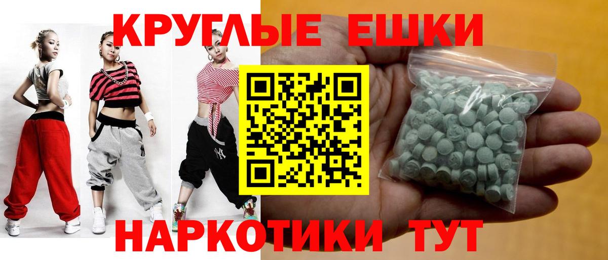 ЭКСТАЗИ Дубай  Экстази  Борзя  Ecstasy DUBAI 