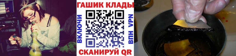 наркотики  Борзя  Гашиш Ice-O-Lator 