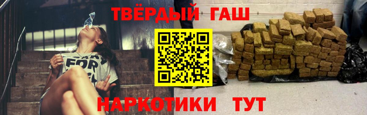 Гашиш  Вход с VPN  Борзя  Гашиш VHQ 