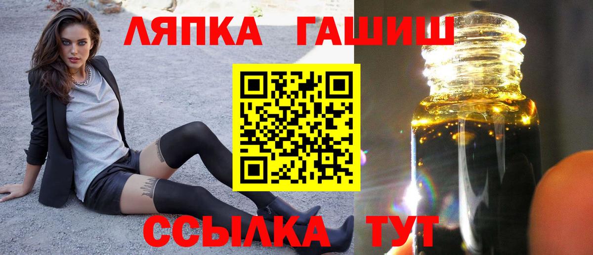 ГАШ индика сатива Борзя