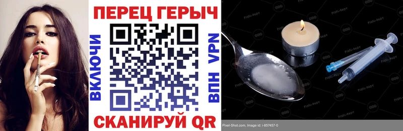 Героин VHQ  продажа наркотиков  Борзя 