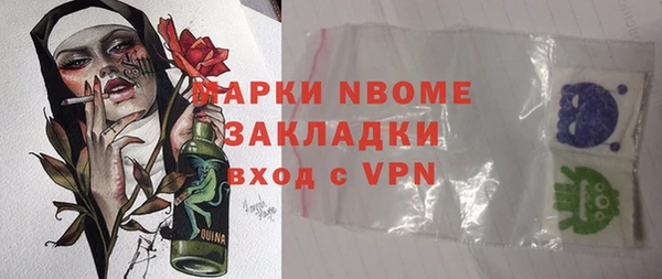 кокаин VHQ Шарыпово