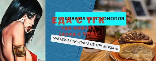 кокаин перу Шадринск