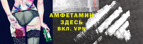 кокаин перу Шадринск