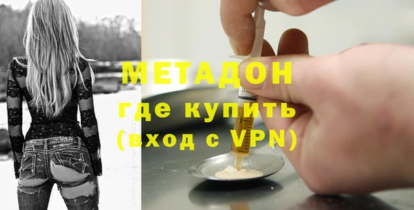 ALPHA-PVP Новозыбков