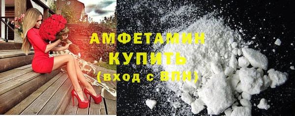 гидра Шали