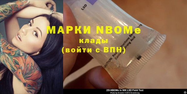 кокаин перу Шадринск