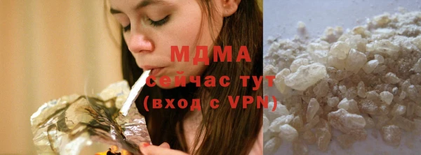 гидра Шали