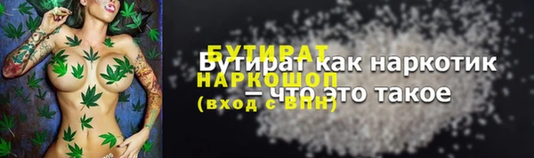 гидра Шали