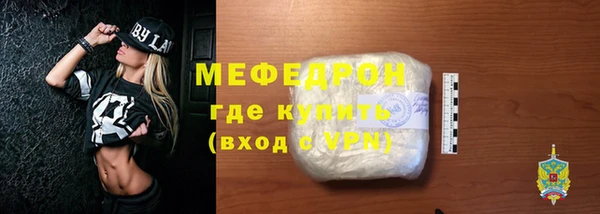 гидра Шали