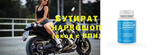 кокаин VHQ Шарыпово