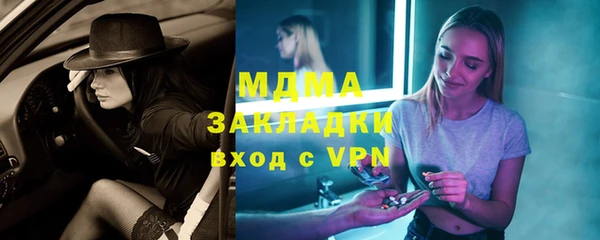 кокаин перу Шадринск
