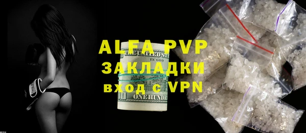 кокаин VHQ Шарыпово