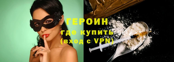 гидра Шали