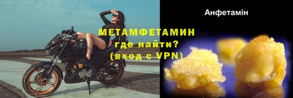кокаин VHQ Шарыпово