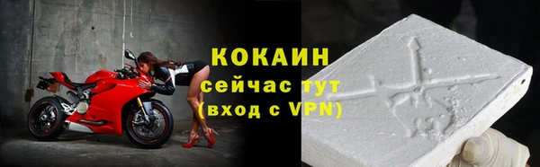кокаин VHQ Шарыпово