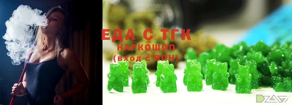 кокаин VHQ Шарыпово