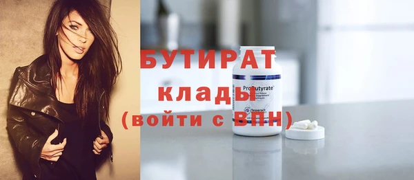 кокаин перу Шадринск