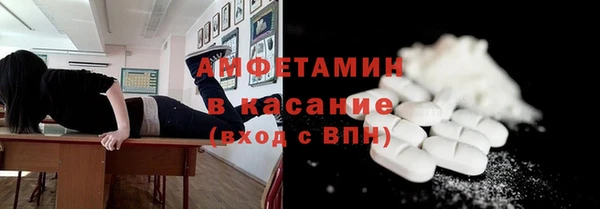 кокаин перу Шадринск