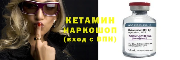 кокаин VHQ Шарыпово