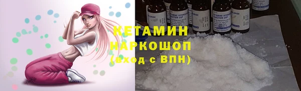 синтетический гашиш Балахна