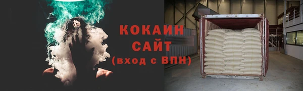кокаин VHQ Шарыпово
