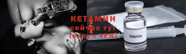 кокаин VHQ Шарыпово