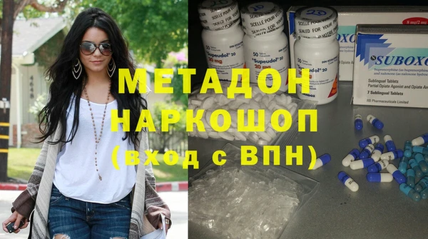 кокаин VHQ Шарыпово