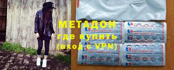 гидра Шали