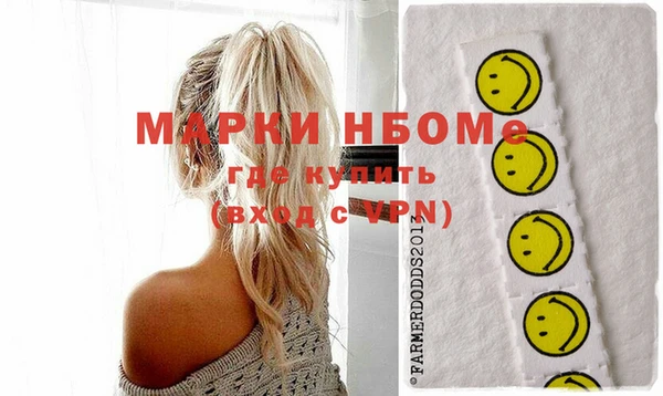 кокаин VHQ Шарыпово
