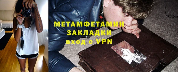 кокаин VHQ Шарыпово