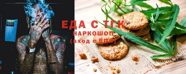 кокаин перу Шадринск