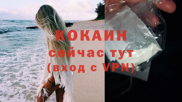 кокаин перу Шадринск