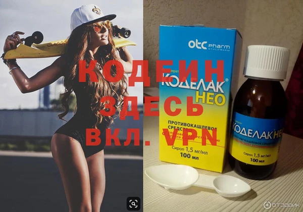 кокаин VHQ Шарыпово