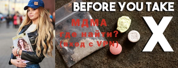 гидра Шали