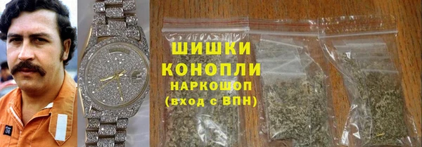 кокаин VHQ Шарыпово