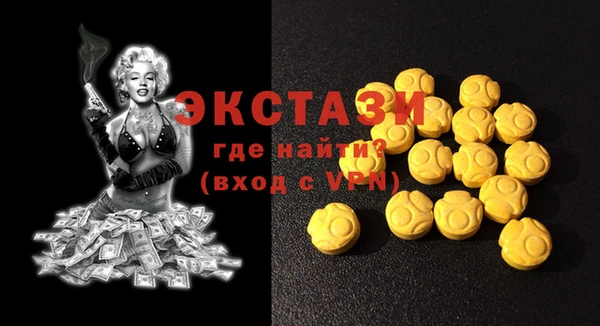 гидра Шали