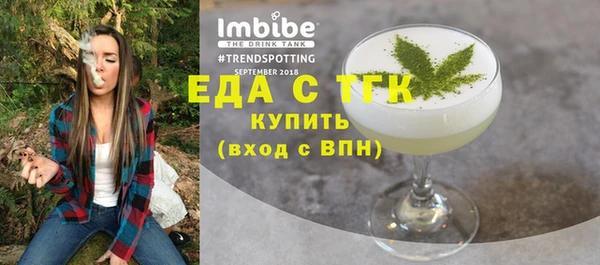 гидра Шали