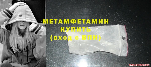 мяу мяу мука Новокубанск