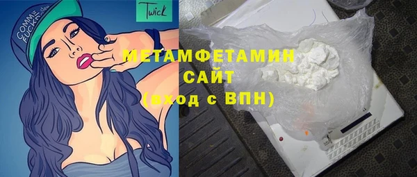 кокаин перу Шадринск