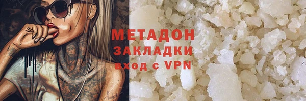 кокаин перу Шадринск