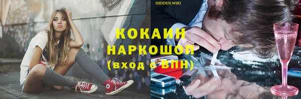 кокаин VHQ Шарыпово