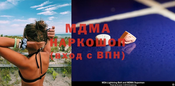 кокаин перу Шадринск